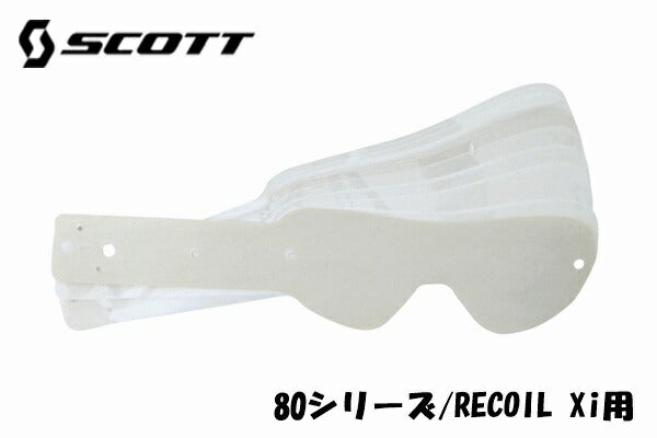 RECOIL XI/80ゴーグル用 ワークス 純正ティアオフ ピン付 ゴーグルパーツ 20枚入り