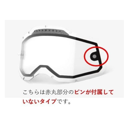 VENT Type Dual Lens GEN2 RC2/AC2/ST2 Anti-Fog Lens Smoke (Pin-less)