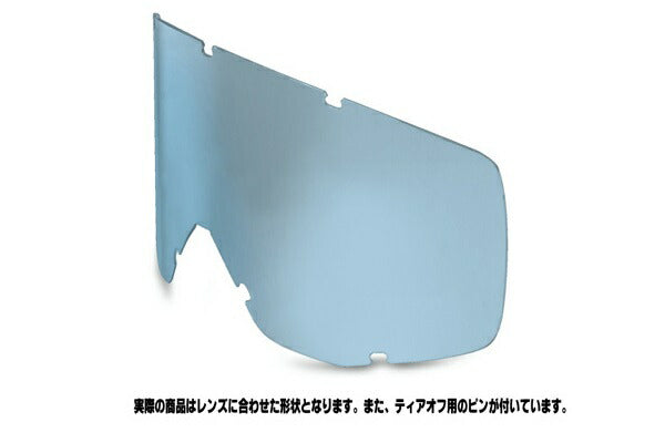 TYRANT/HUSTLE/SPLIT OTGゴーグル用 ミラーレンズ エレクトリックブルークローム