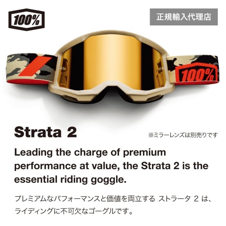 24 STRATA2 ゴーグル ブラック