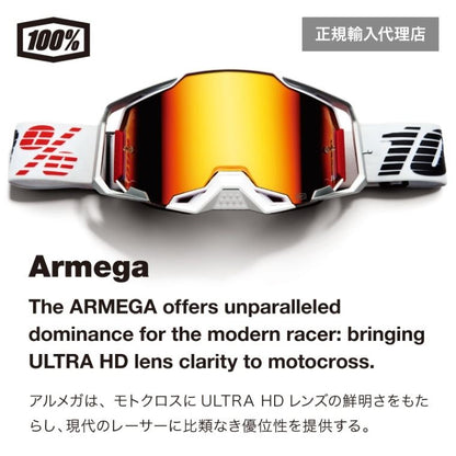 ARMEGA ゴーグル テツ(レッドミラー)