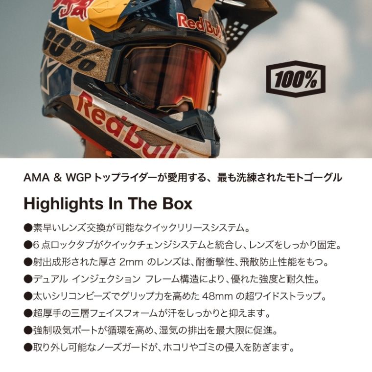 ARMEGA HiPER ゴーグル Acosta(アコスタ) Hiperシルバーミラーレンズ標準装備