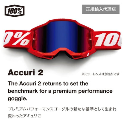ACCURI2 Goggles Callisto