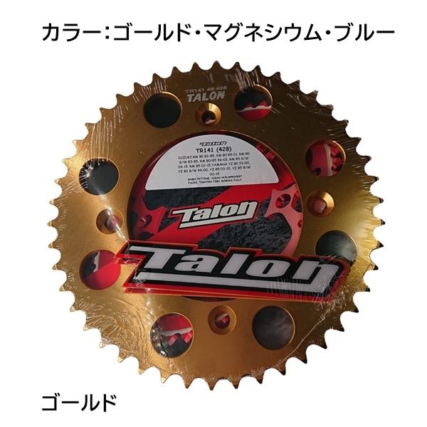 スプロケット ゴールド 47T(428) リア YZ80/85/80L/85L RM80/85/80L/85L