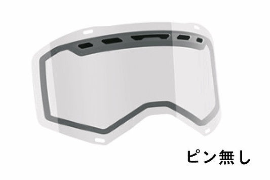 PROSPECT用 ターボフローレンズ ピン無し クリア