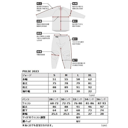 PULSE TACTIC MXパンツ ミッドナイト