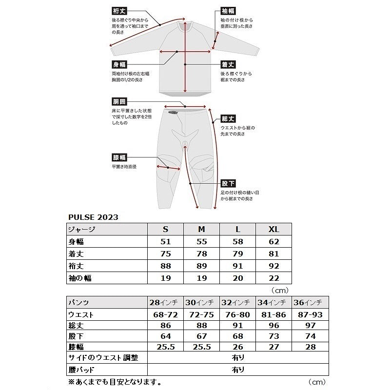 PULSE COMBAT MXパンツ アーミー/ブラック