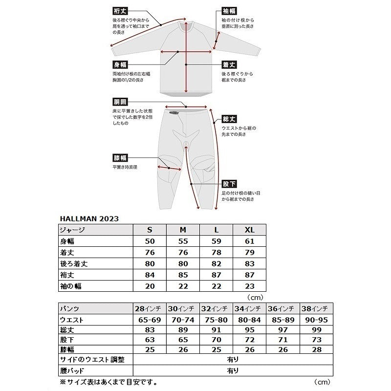 HALLMAN レジェンド MXパンツ ネイビー