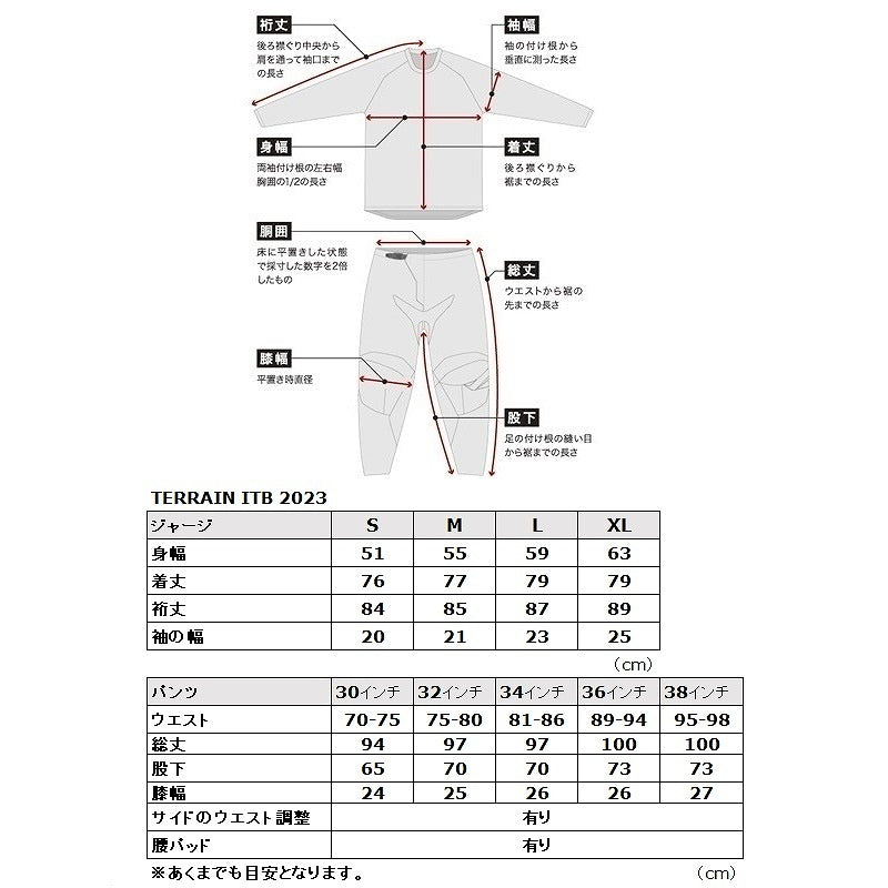 TERRAIN EDパンツ インザブーツタイプ ブラック/チャコール