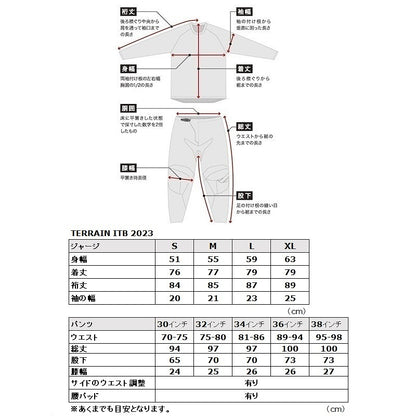 TERRAIN EDパンツ インザブーツタイプ アーミー/チャコール