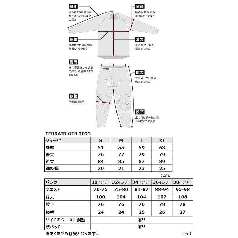 TERRAIN EDパンツ オーバーザブーツタイプ アーミー/チャコール