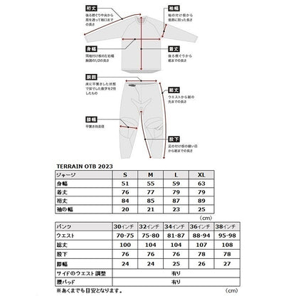 TERRAIN EDパンツ オーバーザブーツタイプ アーミー/チャコール