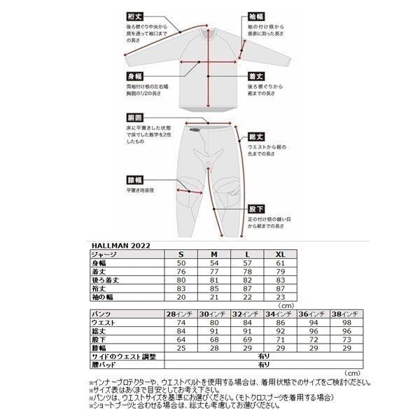 MXパンツ HALLMAN ハルマン タン