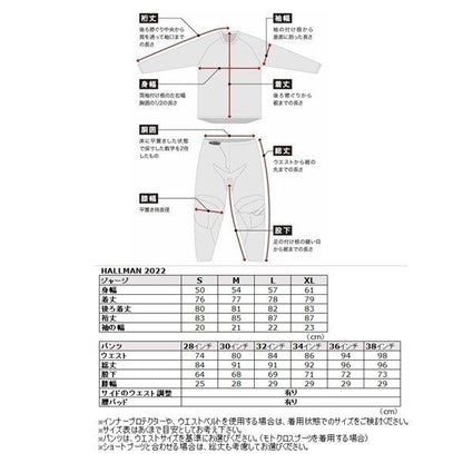 MXパンツ HALLMAN ハルマン タン