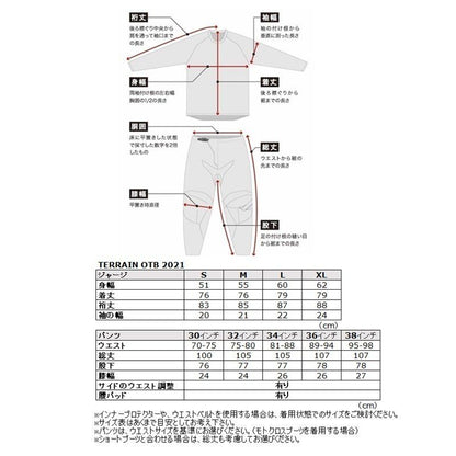 MXパンツ TERRAIN テレイン ブラック 30インチ オーバーブーツタイプ