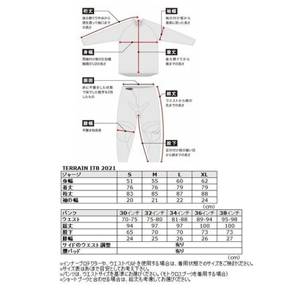 MXパンツ TERRAIN テレイン グリーンカモ ブーツインタイプ