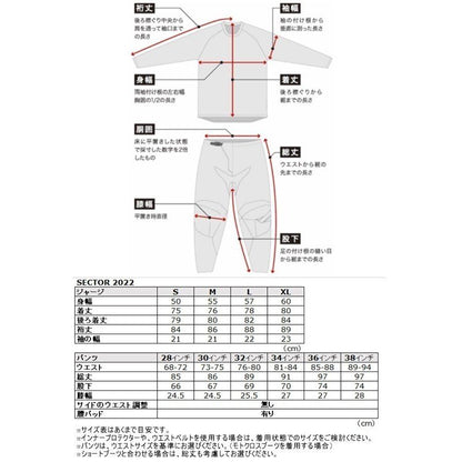 MXパンツ SECTOR MINIMAL ブラック