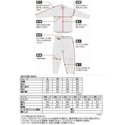 MXパンツ SECTOR MINIMAL レッド