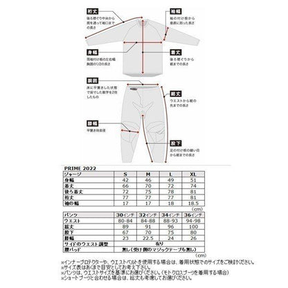 MXパンツ PRIME THEORY プライム セオリー ブラック/マルチ 36インチ