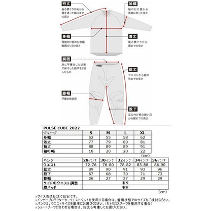 MXパンツ PULSE CUBE パルス キューブ グレー/オレンジ 28インチ