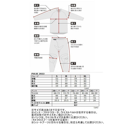 MXパンツ PULSE COUNTING SHEEP ブラック/レッド 28インチ