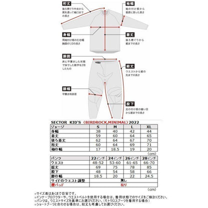 MXパンツ SECTOR MINIMAL レッド