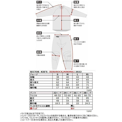 MXパンツ SECTOR MINIMAL ネイビー