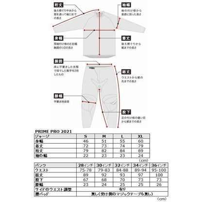 MXジャージ PRIME PRO CAST プライム プロキャスト ホワイト/ミッドナイト