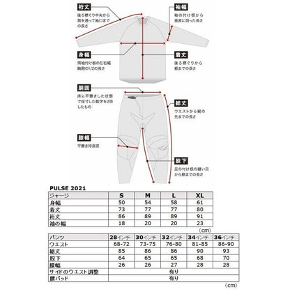 MXジャージ PULSE HAZARD 03 リミテッド