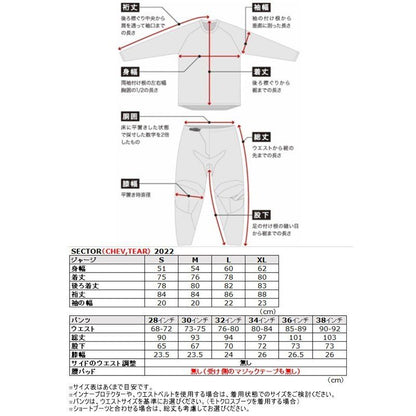 MXジャージ SECTOR TEAR セクター ティアー グレー/ブラック Sサイズ