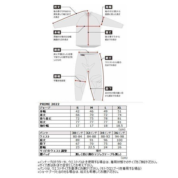 MXジャージ PRIME STATUS プライム ステイタス ブラック/カモ XLサイズ