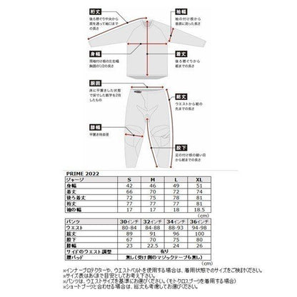 MXジャージ PRIME STATUS プライム ステイタス ブラック/カモ XLサイズ