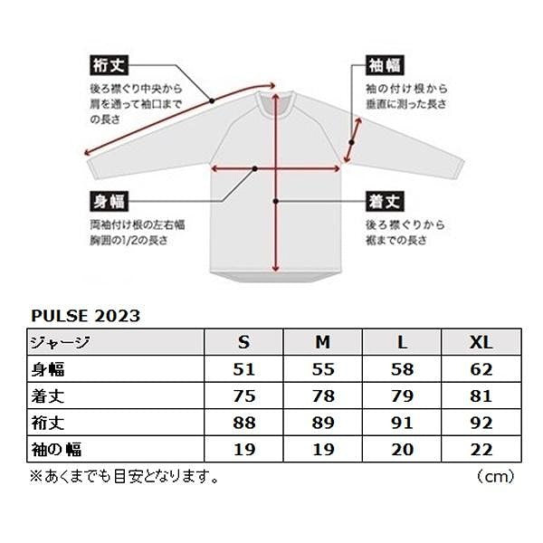 PULSE TACTIC MX Jersey Red