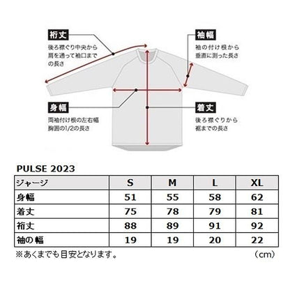 PULSE TACTIC MX Jersey Red