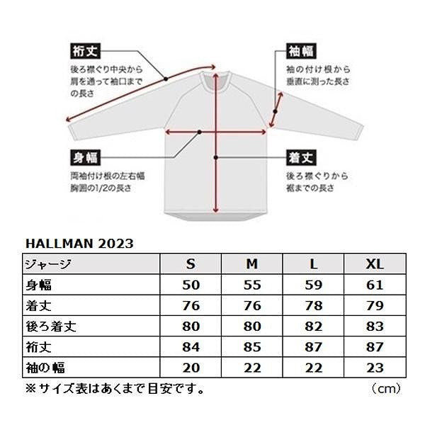 HALLMAN Differ Roosted MXジャージ ホワイト/ブラック