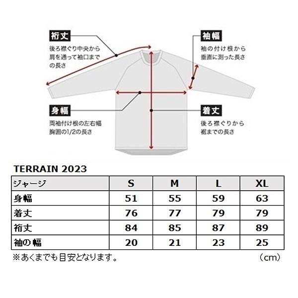 TERRAIN EDジャージ ブラック/チャコール