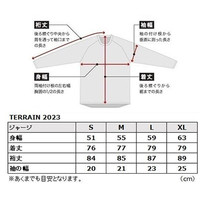 TERRAIN EDジャージ アーミー/チャコール