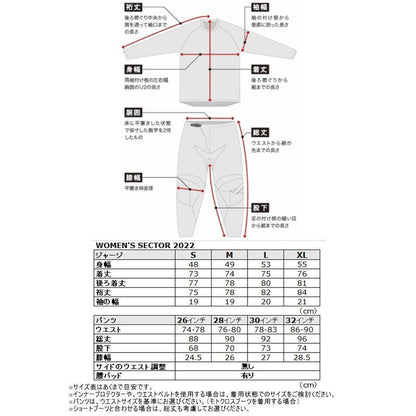 MXジャージ SECTOR URTH ライトグレー/ファイアーコーラル レディース 女性