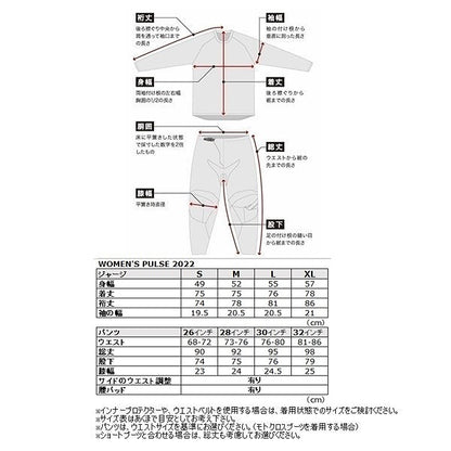 PULSE REV MXジャージ ブラック/ライトミント 女性用