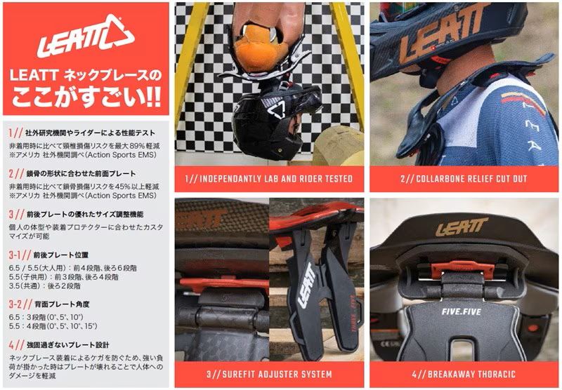 キッズミニ用 ネックブレース 1.5 ブラック ジュニアサイズ：胸囲 74-82cm