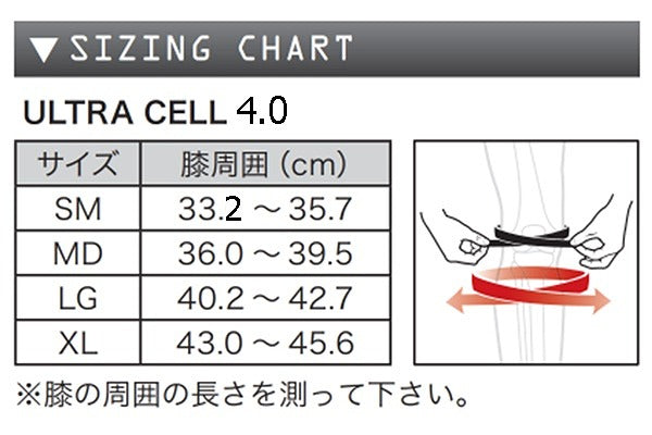 ULTRA CELL4.0 ニーブレース ブラック S 左右