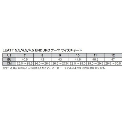 MXブーツ 4.5 ブラック