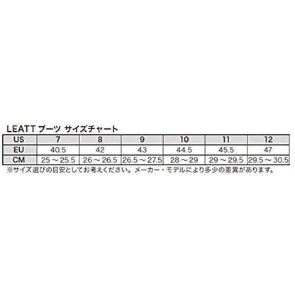 MXブーツ 5.5 FLEXLOCK フレックスロック アクア