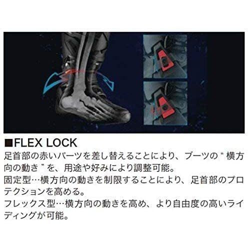 MXブーツ 5.5 FLEXLOCK フレックスロック アクア