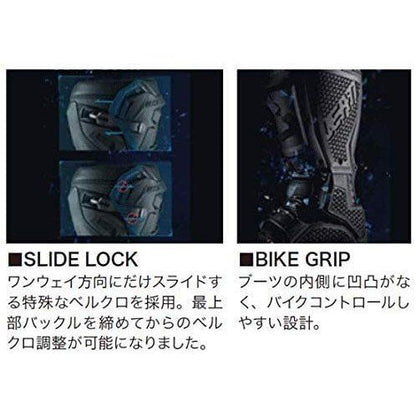 MXブーツ 5.5 FLEXLOCK フレックスロック グラフェン