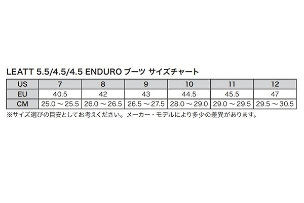 4.5 ブーツ シトラス