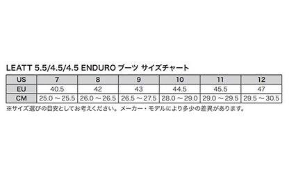 4.5 エンデューロ ブーツ ブルー