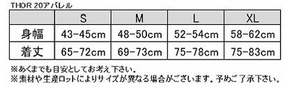 HALLMAN OPENFACE Tシャツ バーガンディ