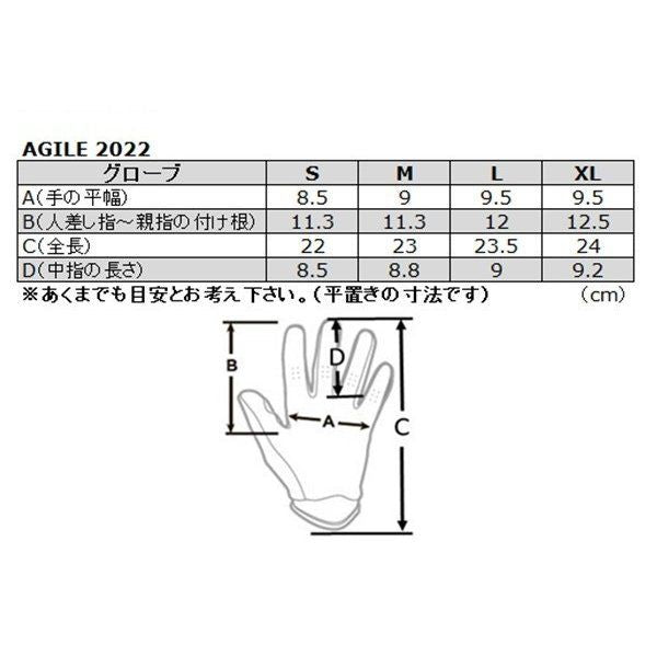 MXグローブ AGILE STATUS アジャイルステイタス カモ