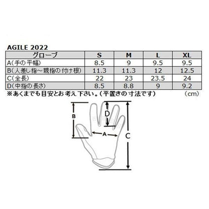 MXグローブ AGILE HERO アジャイルヒーロー レッド/ホワイト XLサイズ